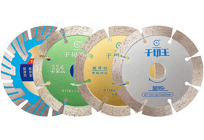 昌利幹切王切割片，幹切不燒片的切割片