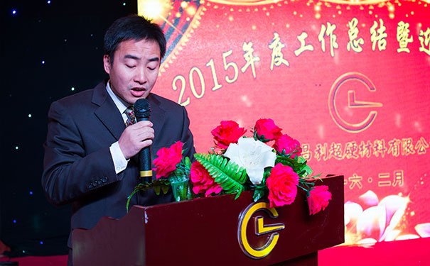 湖北昌利總經理彙報