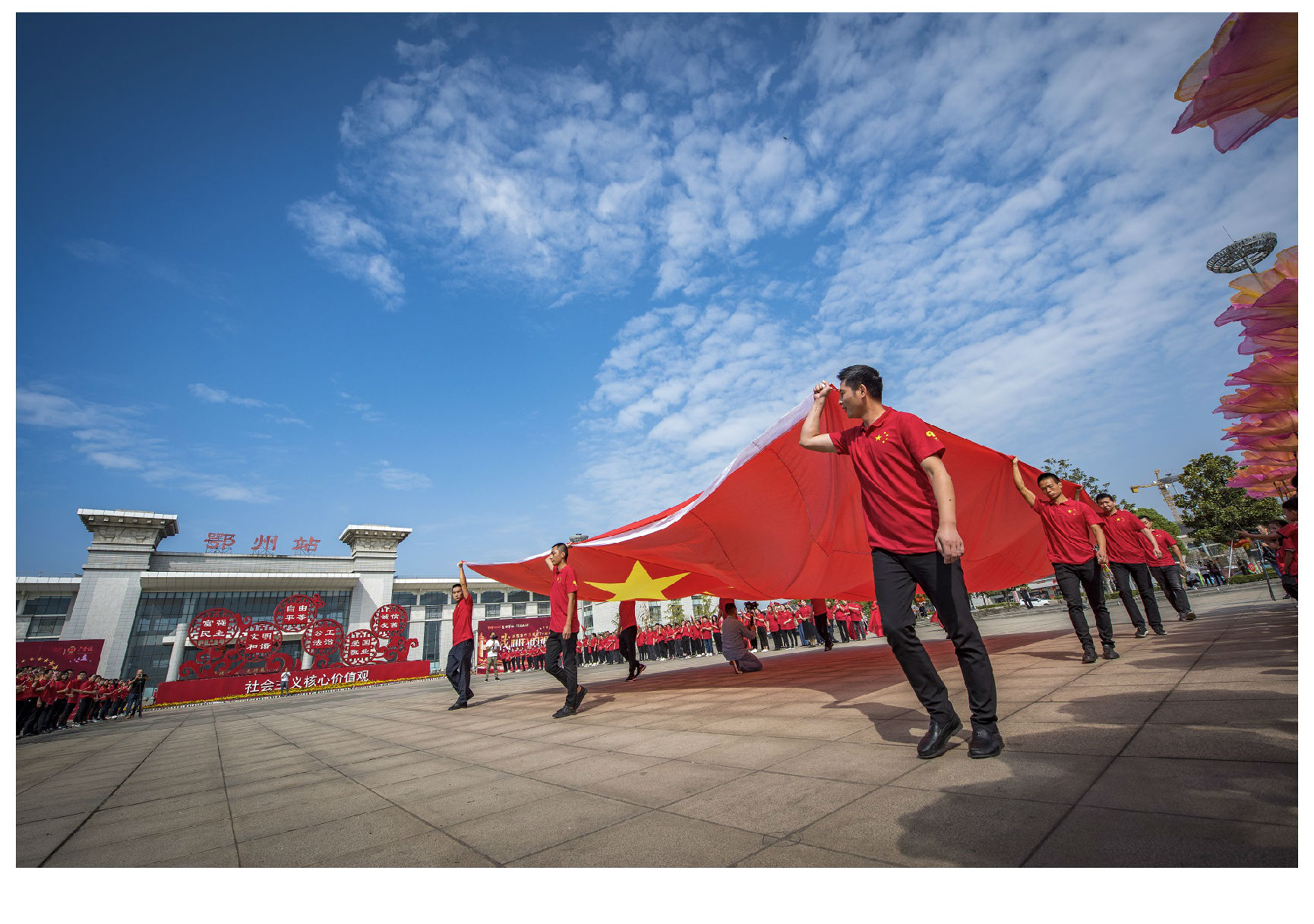 手持紅旗，同唱《我和我的祖國》