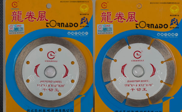 昌利幹切王鋸片