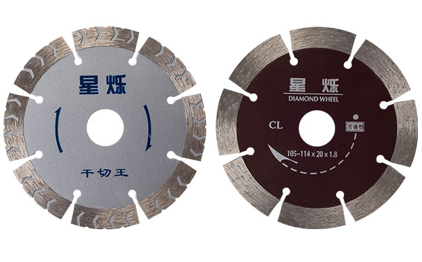 幹切王幹掛鋸片