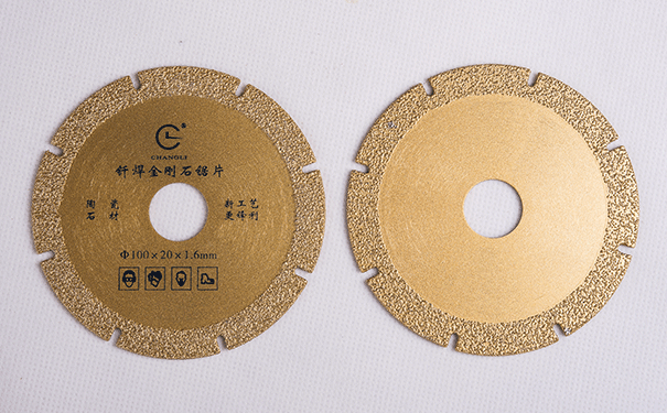 釺焊金剛石鋸片