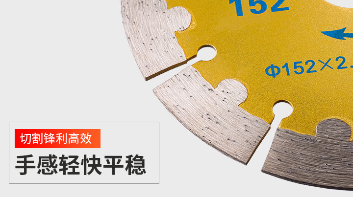 切石頭用什麼切割片