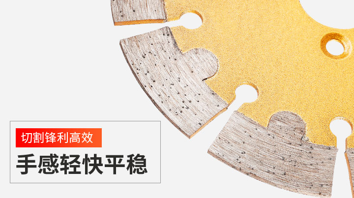 切割機刀片什麼牌子的比較好