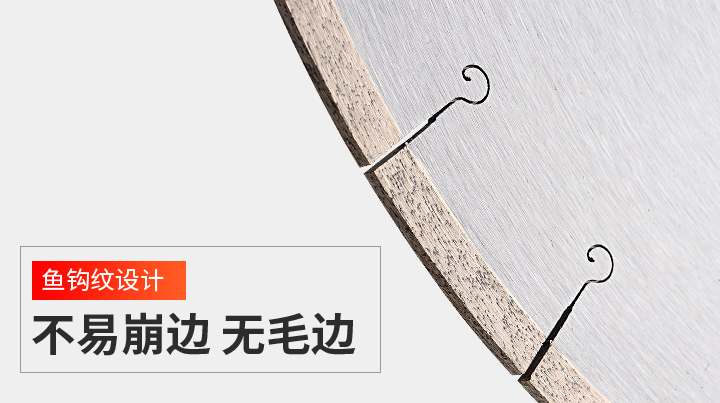 大理石用什麼鋸片