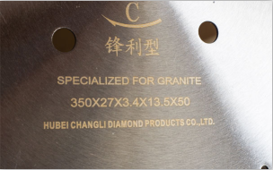 你知道如何選擇金剛石切割鋸片？