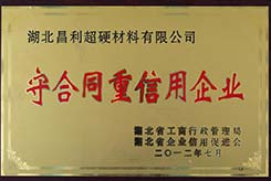 超鋒利花崗岩鋸片