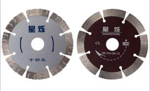 小鋸片幹切王幹掛鋸片昌利性價比之王