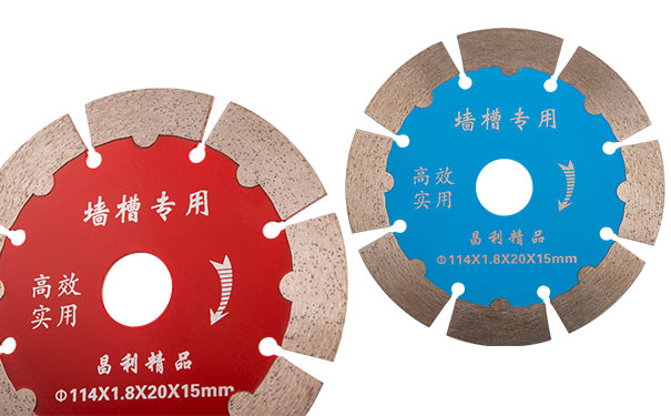 昌利的牆槽切割片好用麼 鋒利耐磨嗎？