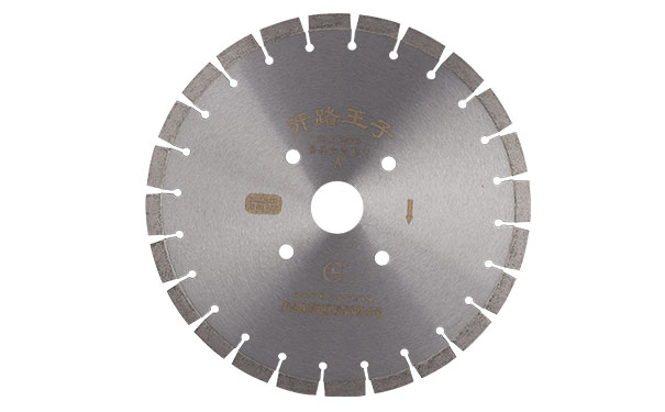 混凝土牆開槽就用昌利混凝土牆槽鋸片
