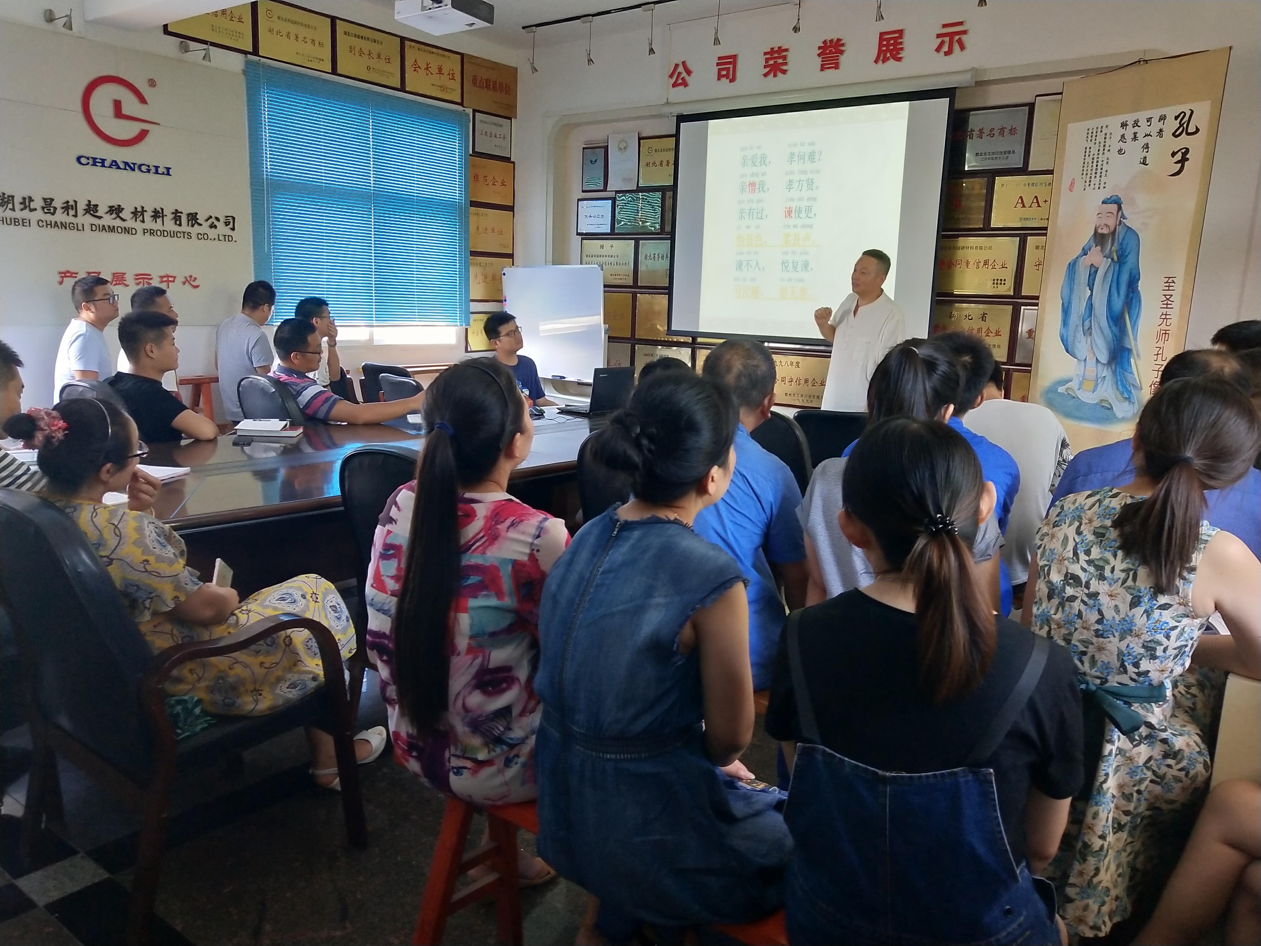 弘揚傳統文化，湖北昌利董事長給員工分享《弟子規》