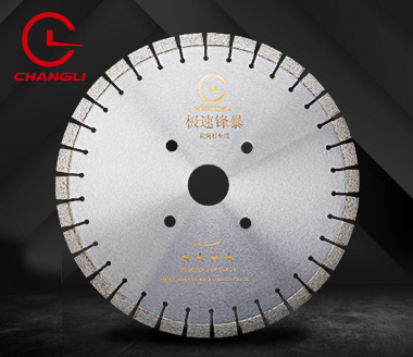 350花崗岩切割片