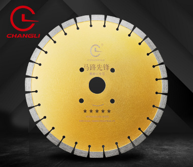 400鵝卵石路麵切割片