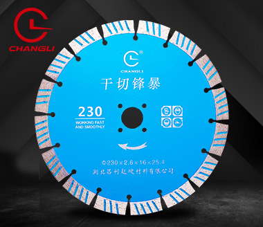 230波紋幹切石材鋸片