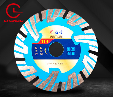 114護齒幹切王金剛石小鋸片