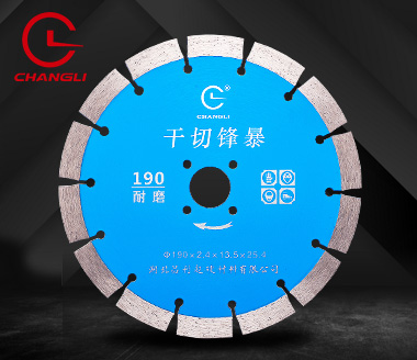 190幹切小鋸片