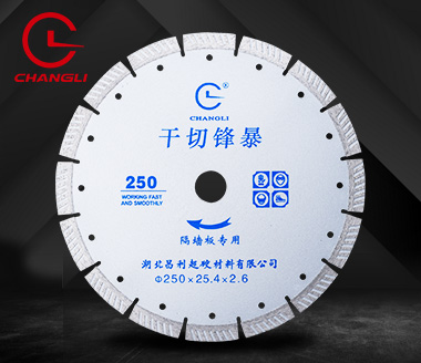 波紋250水泥隔牆板切割片