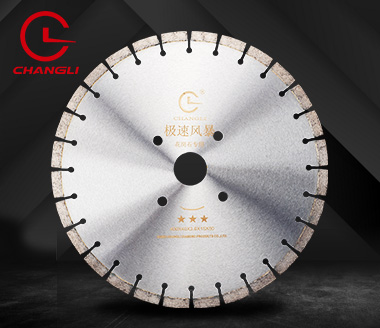 400三星15高花崗岩切割片