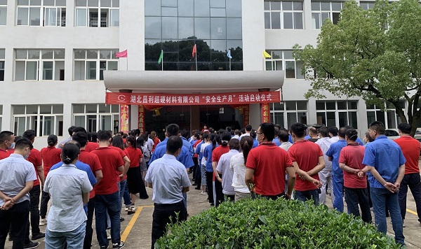 昌利金剛石工具開展“安全生產月”係列活動