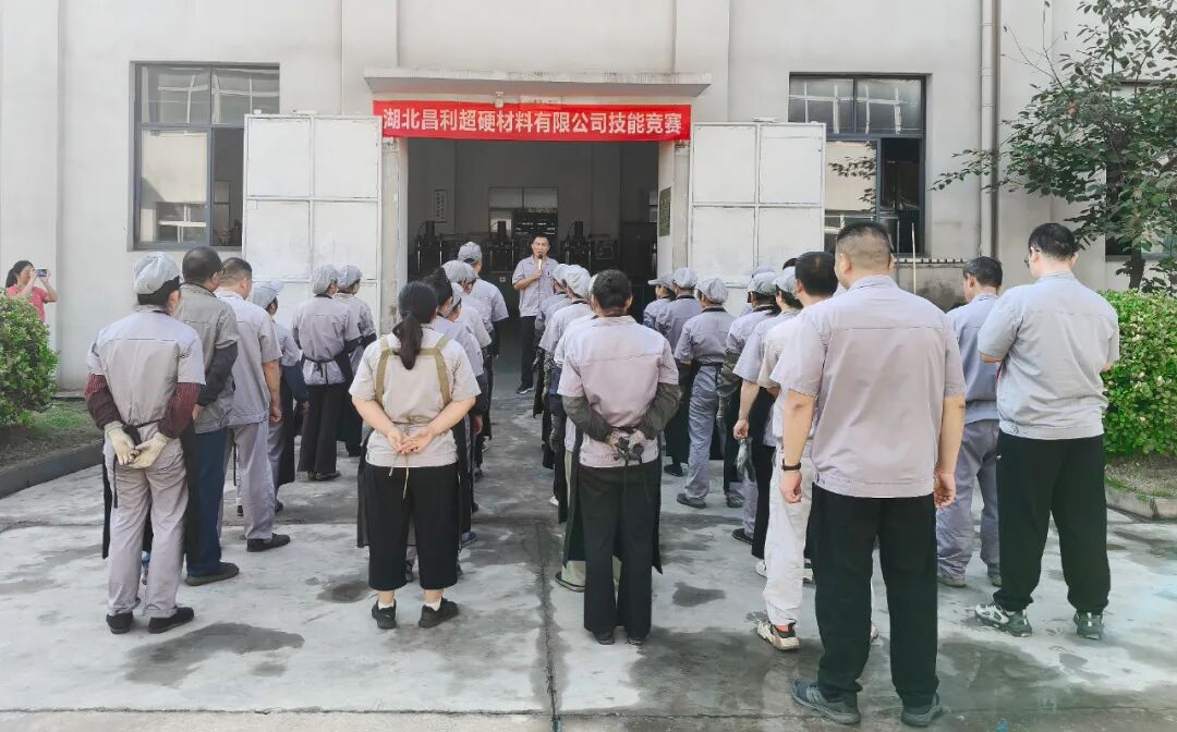 以賽促學強技能，比學趕超共提升