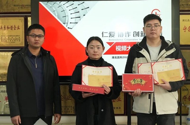 以光影為筆，繪昌利匠心！視頻大賽圓滿落幕