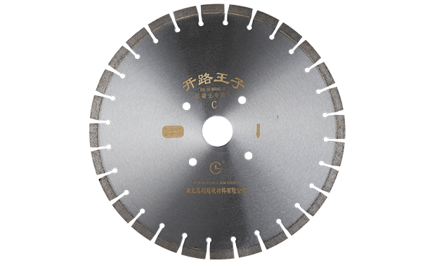 混凝土路麵切割片