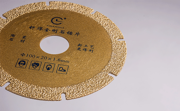 釺焊金剛石鋸片