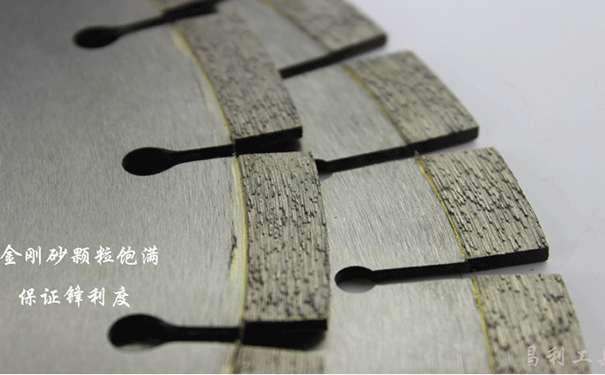 如何通過金剛石刀頭表麵分辨優質鋸片？