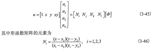 建立大直徑花崗岩鋸片的動力學方程使用的兩大方程