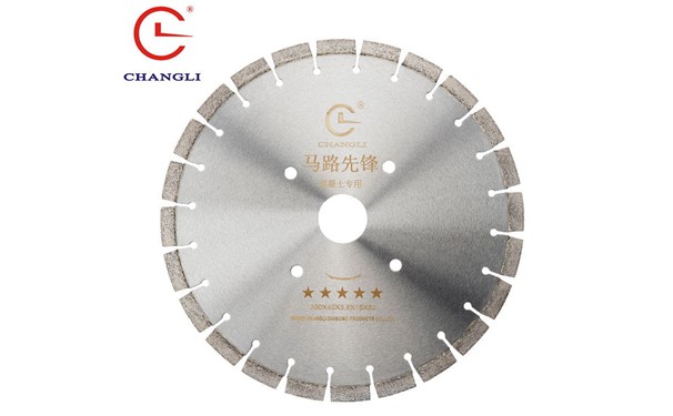 切水泥的切割片你了解多少?它有什麼用途和特點呢?